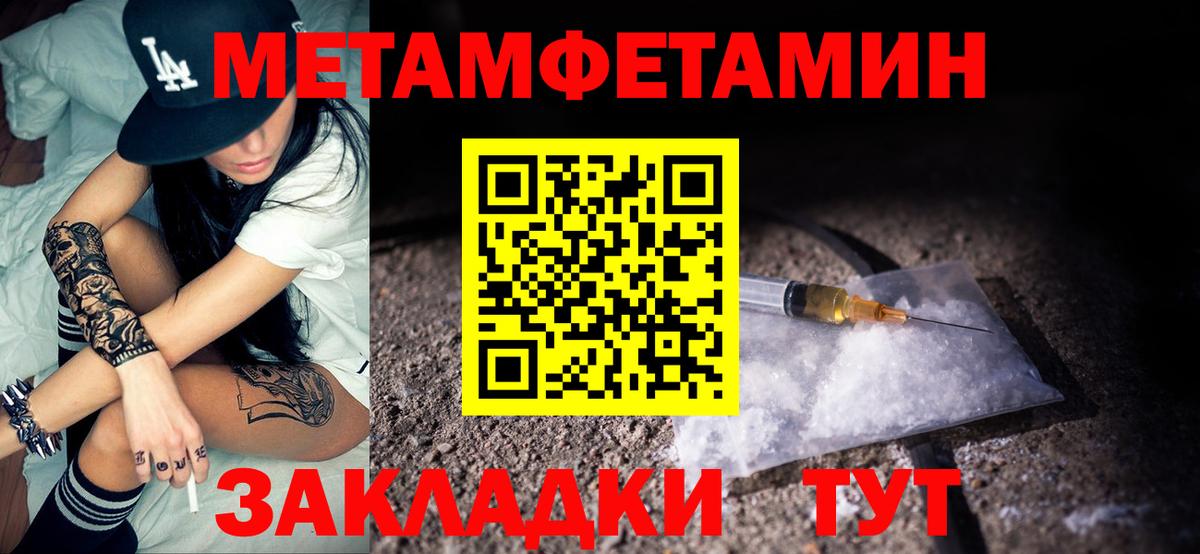 Фролово  АМФ VHQ  Amphetamine  Вход с VPN 
