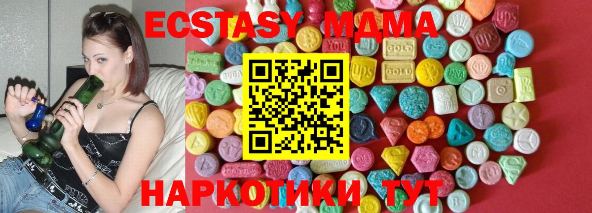 ЭКСТАЗИ louis Vuitton Фролово