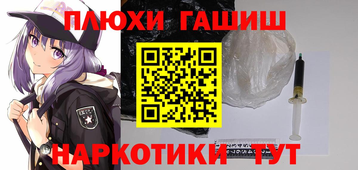 ГАШИШ убойный  Вход с VPN  Фролово  Гашиш Ice-O-Lator 