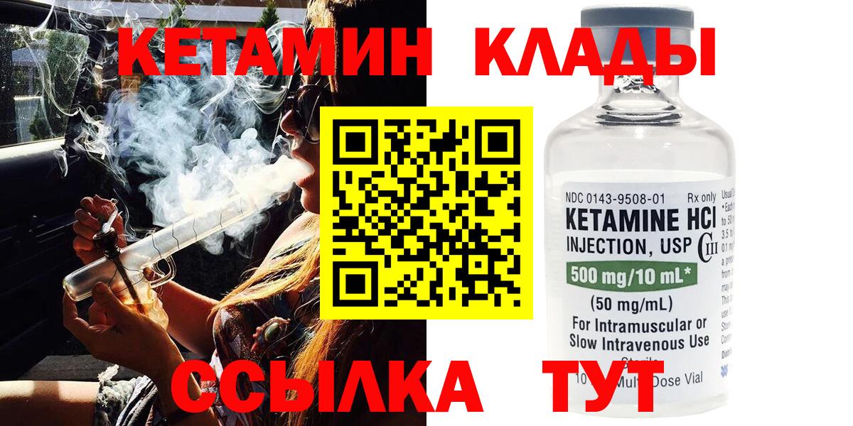 ГАШ  MDMA  ЭКСТАЗИ  Вход с VPN  Каннабис  Фролово  Мефедрон  