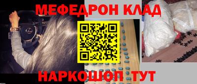 таблы Обнинск