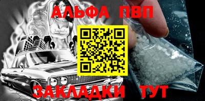 а пвп мука Новодвинск