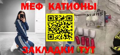 кокаин премиум Новозыбков