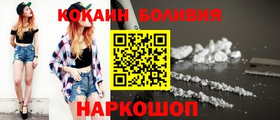 таблы Обнинск