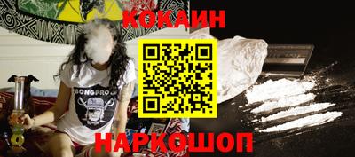 бошки Новокубанск