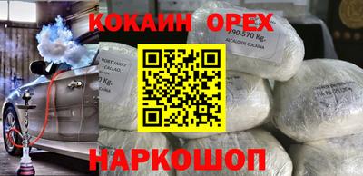 а пвп мука Новодвинск
