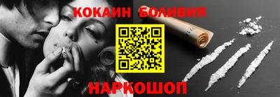 бошки Новокубанск