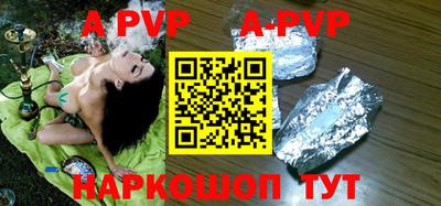 бошки Новокубанск