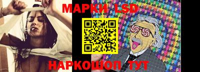 бошки Новокубанск