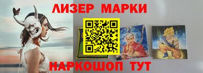 бошки Новокубанск