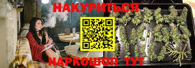 бошки Новокубанск