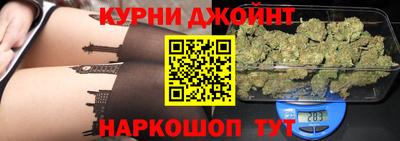 кокаин премиум Новозыбков