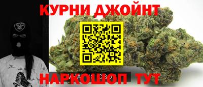 кокаин премиум Новозыбков