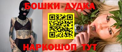 кокаин премиум Новозыбков