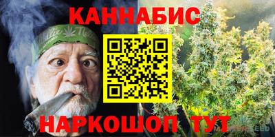 бошки Новокубанск