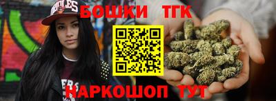 таблы Обнинск