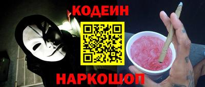 бошки Новокубанск