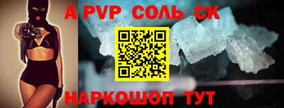 кокаин премиум Новозыбков