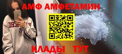 бошки Новокубанск