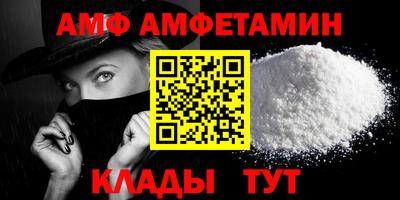 кокаин премиум Новозыбков