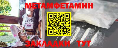 кокаин премиум Новозыбков