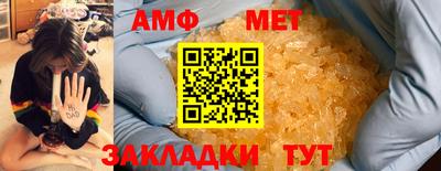 бошки Новокубанск