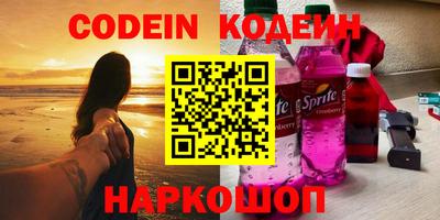 бошки Новокубанск