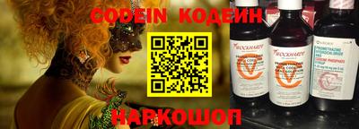 таблы Обнинск
