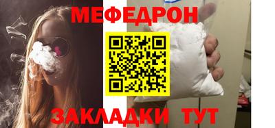 кокаин премиум Новозыбков