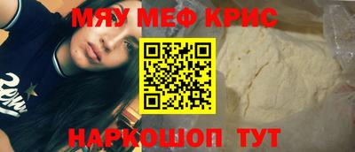 бошки Новокубанск