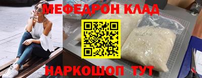 кокаин премиум Новозыбков