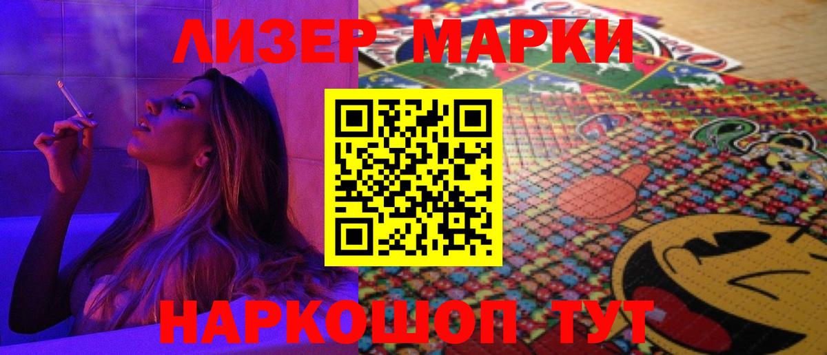 LSD-25 экстази кислота  Вход с VPN  LSD-25 экстази  Фролово 