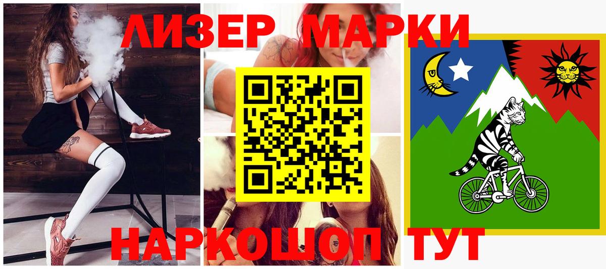 ЛСД экстази кислота Фролово