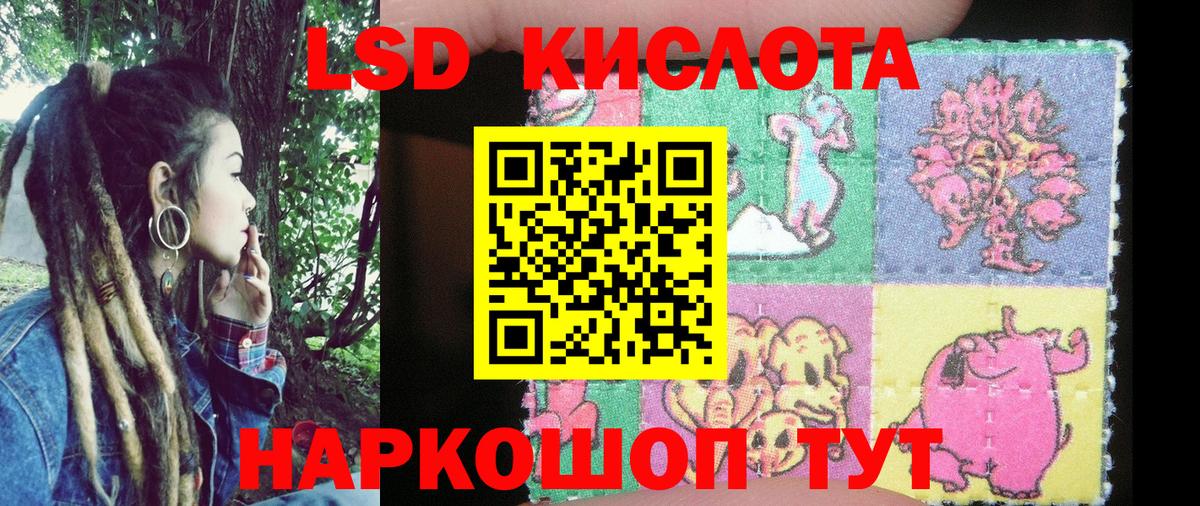 Наркотические марки 1500мкг Фролово