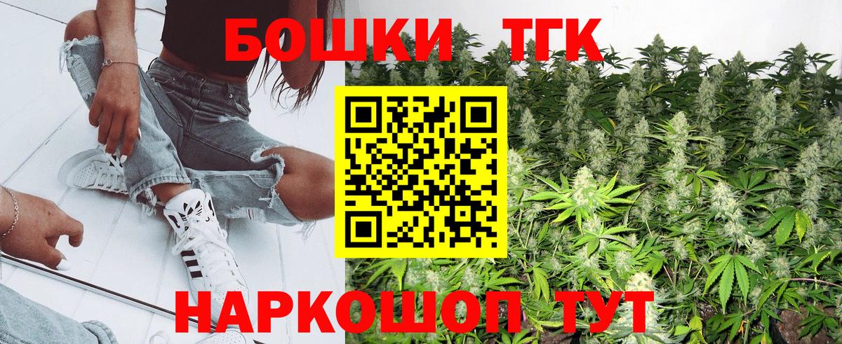 Бошки Шишки семена Фролово